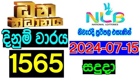 Dana Nidanaya 1438 Results 03.03.2024 .